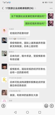说明: C:\Users\Administrator\Desktop\3.18丛东来线上教学心得\微信图片_202003171541362.jpg