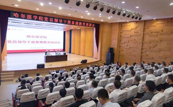 说明: C:\Users\Administrator\Desktop\2022年干部培训方案\2022暑期中层干部培训方案\暑期培训新闻图片\_._5.jpg