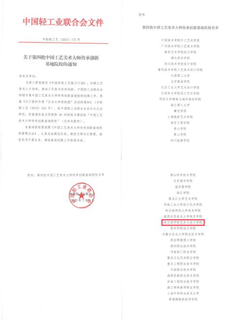 微信图片_20230718090823 微信图片_20230718090823