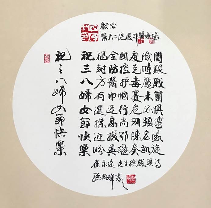 说明: C:\Users\ADMINI~1\AppData\Local\Temp\WeChat Files\e0538666dfa5d406acff5418d12a0e8.jpg