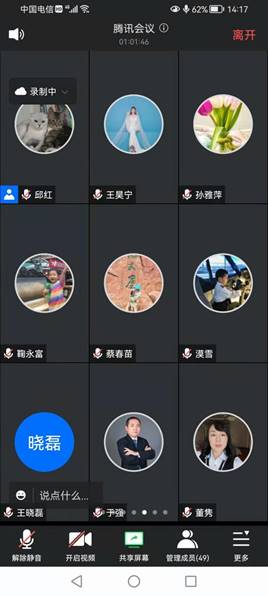 说明: 微信图片_20211208202115