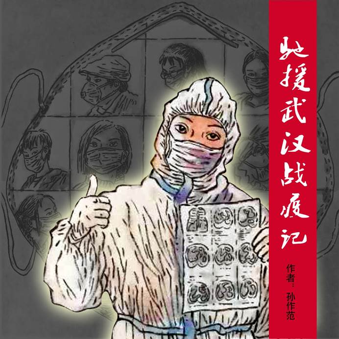 说明: C:\Users\ADMINI~1\AppData\Local\Temp\WeChat Files\786c072e8a6c93c4bf0d3e47bf614d6.jpg