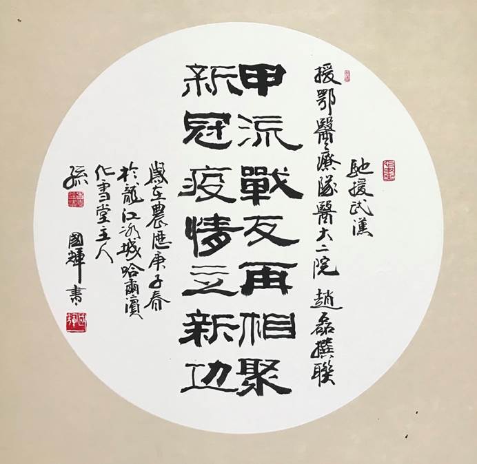 说明: C:\Users\ADMINI~1\AppData\Local\Temp\WeChat Files\2f39c1a522e0e50227eda1129ef1e9c.jpg