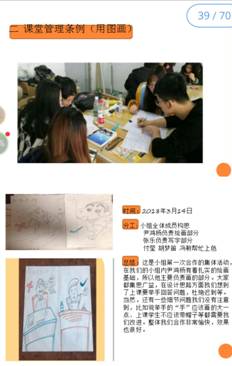 微信图片_20180516121939