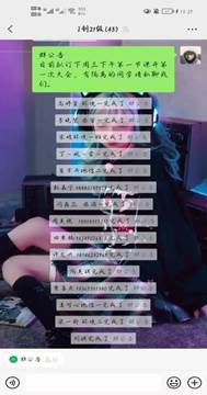 微信图片_20211014132945