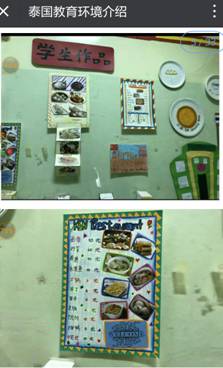 微信图片_20180516122029