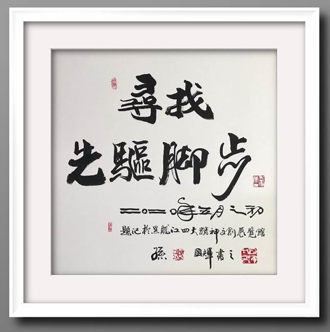 说明: C:\Users\ADMINI~1\AppData\Local\Temp\WeChat Files\b5c56dd168aa634bc623ec7c1b66d22.jpg