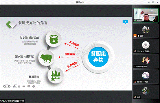说明: 9e917541f4967bd6e3cc42fa34db15f