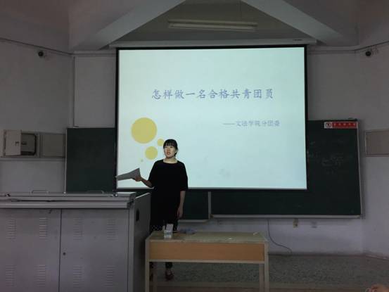 QQ图片20170630174833