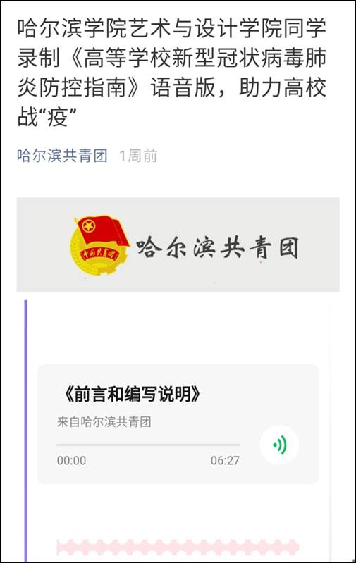 说明: C:\Users\ADMINI~1\AppData\Local\Temp\WeChat Files\888781e1698ab76c048afb761213d3e.jpg