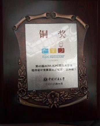 说明: 奖牌