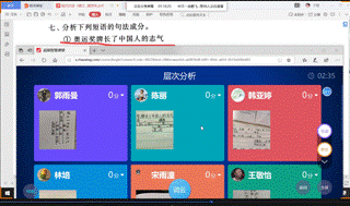 QQ截图20200305102649