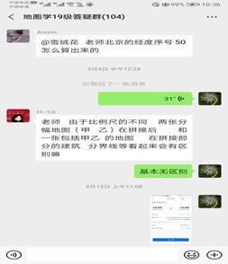 说明: C:\Users\Administrator\Desktop\微信图片_20200318103748.jpg