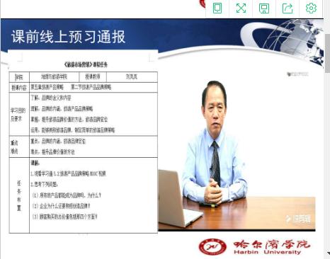 360截图20210525120653398