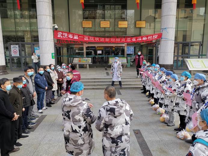 说明: C:\Users\ADMINI~1\AppData\Local\Temp\WeChat Files\da898f69147d74fb5fe4ea53418f4c0.jpg