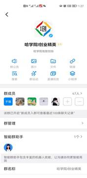 微信图片_20211014132825