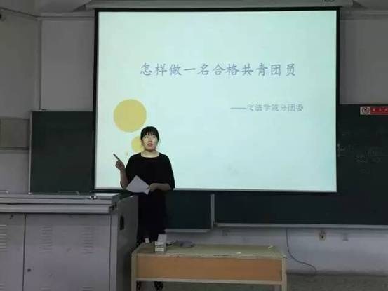 QQ图片20170717221811