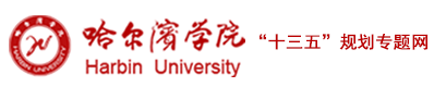 专题专栏